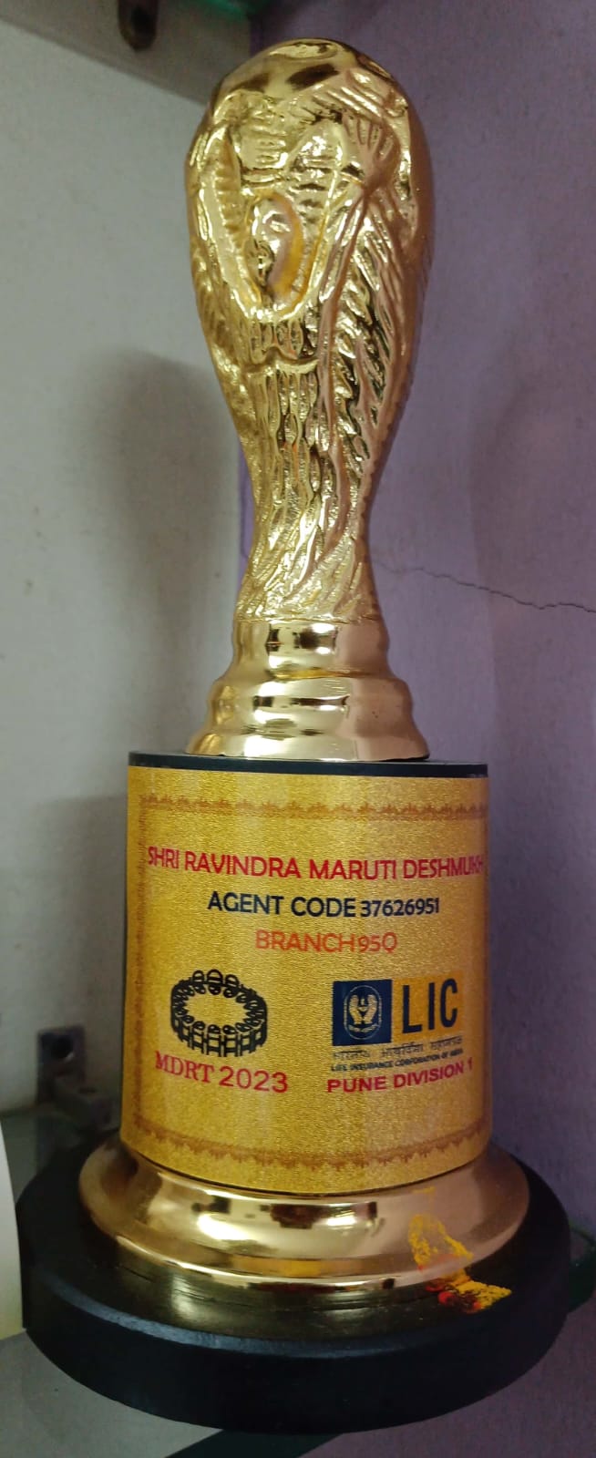 Trophy For MDRT 2023